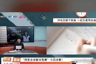 雷竞技电竞比分截图0